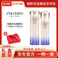 資生堂悅薇珀翡保濕水乳護(hù)膚套裝 緊致抗皺補(bǔ)水修護(hù) 送女友禮物禮盒 【禮盒版】二代清爽型