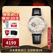 ORIENT東方雙獅手表日本東方星全自動機械表開芯透窗動儲顯示商務(wù)男表 米白盤RE-AV0002S00B
