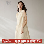 晚白【專享】釘珠連衣裙2025夏款寬松氣質(zhì)好看提花蕾絲無袖裙子 杏色 M