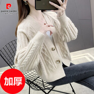 皮爾卡丹針織開襟女毛衣春季和秋季2025新韓國風(fēng)格寬松高腰短外衣為小個(gè)子 杏色. 加厚 S