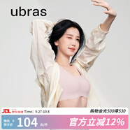 ubras無(wú)尺碼免拆胸墊文胸女無(wú)鋼圈胸罩無(wú)痕背心女聚攏內衣粉底液 蘭花煙 均碼 -經(jīng)典背心版(100-130斤)