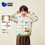 迷你巴拉兒童羽絨服男女童厚款保暖連帽棉服防風(fēng)保暖羽絨外套【防水透濕】 白紫色調(diào)【三防輕羽絨】 150