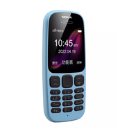 諾基亞（NOKIA）/NOKIA 新105TA1010工廠車(chē)間保密學(xué)生老人按鍵機(jī)電信手機(jī) 106藍(lán)色單卡【行動(dòng)版】 256MB_套餐一