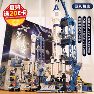 樂愛祥兒童玩具中國火箭航天飛船兼容樂高積木拼裝6-12男孩玩具生日禮物