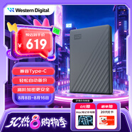 西部數(shù)據(jù)（WD）2TB 移動(dòng)硬盤 兼容type-c My Passport隨行版2.5英寸 灰 機(jī)械硬盤 筆記本電腦外接 大容量加密存儲(chǔ)