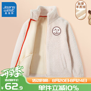 真維斯兒童外套加絨加厚秋款款男童女童冬季毛絨保暖開衫中大童上衣童裝 白 160