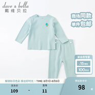 戴維貝拉（DAVE＆BELLA）兒童內(nèi)衣套裝男童德絨睡衣女童家居服中大童秋衣兩件套秋裝新款 灰綠【DBJ20266-K】 110 cm（建議身高100-110cm）