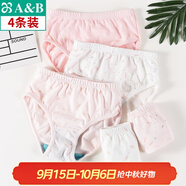 AB（4條裝）AB a&b內(nèi)衣女童寶寶內(nèi)褲棉質(zhì)印花兒童小孩三角短褲3022 混色搭配隨機(jī) 4條 160