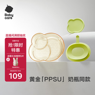 babycare寶寶餐盤兒童餐具嬰兒學(xué)吃飯分格餐盤防摔嬰幼兒輔食餐具-原力青