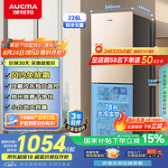 澳柯瑪（AUCMA）226升冰箱家用租房用小型冰箱風(fēng)冷無霜二門電冰箱雙開門囤貨小占地低噪國家補貼BCD-226WH
