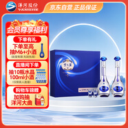 洋河 夢(mèng)之藍(lán)M3 52度 500ml*2瓶 禮盒裝 綿柔濃香型白酒