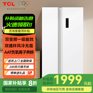 TCLR650T5-S芭蕾白（顏色） 大容量對開(kāi)門(mén)冰箱