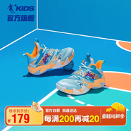 喬丹（QIAODAN）童鞋秋季男大童運(yùn)動鞋凌動科技專業(yè)減震籃球鞋-38