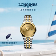 浪琴（LONGINES）瑞士手表 軍旗系列 機械鋼帶女表 L43743387