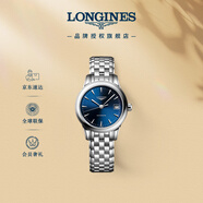 浪琴（LONGINES）瑞士手表 軍旗系列 機(jī)械鋼帶女表 對(duì)表 L42744926 