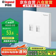 羅格朗（LEGRAND）開(kāi)關(guān)插座面板 仕典玉蘭白 兩位超五類(lèi)電腦插座雙網(wǎng)口網(wǎng)線(xiàn)網(wǎng)絡(luò)面板