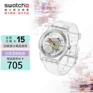 斯沃琪（Swatch）瑞士手表 Clear煥新系列 中秋禮物男女學(xué)生石英表SO29K100-S06