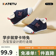 卡特兔學(xué)步鞋嬰兒童鞋早秋透氣網(wǎng)面鞋男女寶寶步前機能鞋幼兒室內鞋XZ62