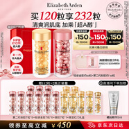 伊麗莎白雅頓第II代粉膠60粒+輕感金膠60粒護膚套裝次拋精華禮物送朋友