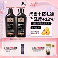 呂（Ryo）黑呂奢養(yǎng)頭皮洗發(fā)膏滋養(yǎng)強韌洗發(fā)水400ml*2