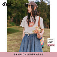 DZZIT地素半身裙2025夏季新款高腰大擺裙牛仔傘裙子女3J2RI061S 藍色 M