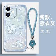永時(shí) 幸運鉆石四葉草適用蘋(píng)果11手機殼iphone11promax新款簡(jiǎn)約復古輕奢男女潮流情侶超薄軟硅膠防摔 薰衣草灰Y-四葉花蝶藍+淺藍手鏈 蘋(píng)果11