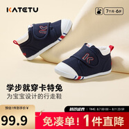 卡特兔學(xué)步鞋嬰兒童鞋早秋透氣網(wǎng)面鞋男女寶寶步前機(jī)能鞋幼兒室內(nèi)鞋xz03