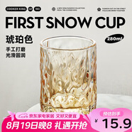 炊大皇玻璃杯時尚潮流酒杯玻璃水杯果汁杯兩只裝280ml琥珀色