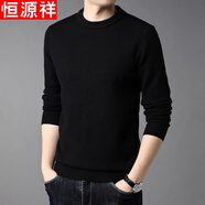 恒源祥100%純羊毛絨衫羊毛衫男加厚半高領(lǐng)毛衣中年男士針織打底保暖衣服