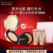 雅詩(shī)蘭黛白金氣墊21#(2C0)28g自然遮瑕粉底液化妝品禮盒七夕情人節禮物