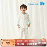 麗嬰房（Les enphants）童裝嬰兒衣服純棉兒童內衣套裝薄寶寶秋季套裝長(cháng)袖睡衣秋薄款 奇想天藍 140 CM/10歲