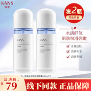 韓束KANS 爽膚水補(bǔ)水保濕精華水紅膠囊彈潤水聚時(shí)光緊致精華水 高肌能聚時(shí)光水120ml*2