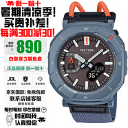 卡西歐（CASIO）藍(lán)牙徒步登山表運(yùn)動(dòng)太陽(yáng)能動(dòng)力輕量款手表男送禮推薦 PRJ-B001B-2