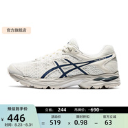 亞瑟士ASICS男鞋網(wǎng)面跑鞋減震運(yùn)動鞋透氣跑步鞋GEL-FLUX 4 米色/藍(lán)色 41.5
