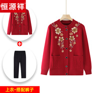 恒源祥新款媽媽秋冬裝加厚毛衣外套短款上衣中老年女裝加絨針織開(kāi)衫保暖 紅色+褲子 M