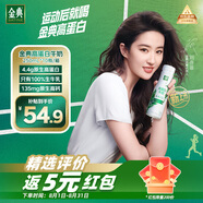 伊利金典4.4g高蛋白牛奶整箱 250ml*10瓶 禮盒裝