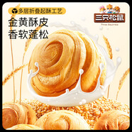 三只松鼠手撕面包代餐休閑零食點(diǎn)心孕婦兒童生日軟面包早餐禮盒 【500g*2箱】手撕面包1000g