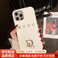 PHTY適用蘋(píng)果16promax手機殼浮雕閃鉆iphone15皮質(zhì)14pro套殼 白色 iPhone 16 Pro Max