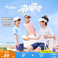 安踏兒童男童純棉短袖2025夏冰爽T恤短裝運動(dòng)T兒童服裝A72527106