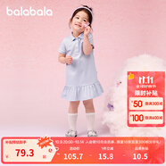 巴拉巴拉童裝兒童連衣裙女童寶寶裙子夏裝2025新款學(xué)院polo裙繡花 粉紫A70706 120