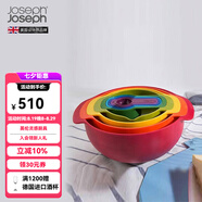 JOSEPH JOSEPH彩虹廚具彩虹盆9件套烘焙工具量勺刻度勺烘培攪拌碗盆瀝水洗菜 紅色九件套  40080