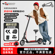 領(lǐng)航者小牛超長(cháng)續航電動(dòng)滑板車(chē)成人可折疊兩輪代步車(chē)學(xué)生小型電瓶車(chē)代駕迷你電動(dòng)車(chē) 36V帶座/智能APP/續航35-45KM