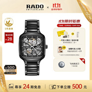 雷達(dá)（RADO）瑞士手表真我系列男士情侶機(jī)械表高科技陶瓷鏤空表盤