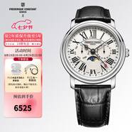康斯登（Frederique Constant）瑞表原裝百年典雅石英表日期月相顯示男士手表情人節禮物送男女友 FC-270M4P6