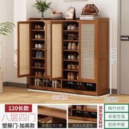 三棲虎鞋架子家用門口多層防塵鞋柜室內(nèi)玄關大容量收納實木簡易鞋柜楠竹 四門八層-塑藤門