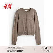 H&M【徐若晗同款】女裝毛針織衫秋慵懶短款打底衫m(xù)iu系薄開(kāi)衫0579541 褐色 L 170/104