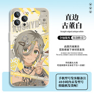 奉希哭泣少女樂隊(duì)GIRLSBANDCRY手機(jī)殼適用蘋果15華為OPPO小米紅米vivo 直邊古白-哭泣少女樂隊(duì)-A1586 蘋果拍此項(xiàng)-型號(hào)發(fā)給客服備注