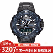 卡西歐（Casio)男表 PROTREK系列電波登山戶外運(yùn)動(dòng)手表