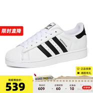 ADIDAS阿迪達(dá)斯經(jīng)典黑白金標(biāo)貝殼頭運(yùn)動(dòng)板鞋三葉草SUPERSTAR休閑鞋 IH8659 白黑/二代 42.5