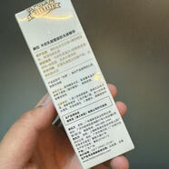 赫拉（HOLA）HOLA赫拉乳酸菌水乳面霜保濕滋潤補水男女學(xué)生護膚 嫩膚光感精華38ml【26年5月】